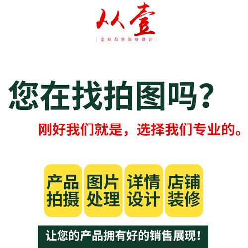 廣佛同城專業攝影與美工圖片處理——亞馬遜產品圖片精修設計服務