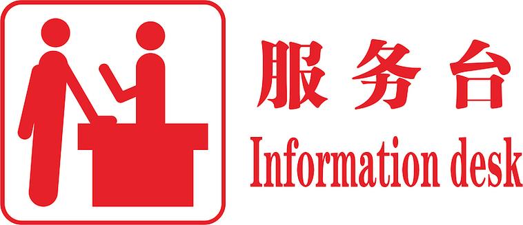 AI PNG裝飾元素 卡通小火車與智能物流視覺設計與應用指南